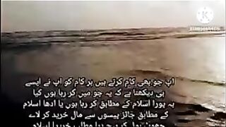 Quran_Ka_Smnadar_Part_27_|_Tafeem_ul_Quran_In_Urdu_|_#quran_#viral_#youtubeshorts_#shorts_#(240p).