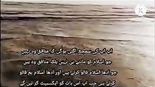 Quran_Ka_Smnadar_Part_28_|_Tafheem_ul_Quran_|_#quran_#viral_#shorts_#shortvideo(240p).