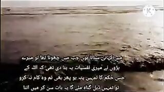 Quran_Ka_Smnadar_Part_29_|_Tafheem_ul_Quran_In_Urdu_|_#quran_#shorts_#viral_#islam_#trendingshorts(240p).