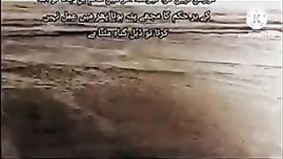 Quran_Ka_Smnadar_Part_30_|_Tafheem_ul_Quran_In_Urdu_|_#quran_#viral_#youtubeshorts_#trendingshorts(240p).