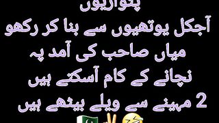 Pti, Pti_Oficial, Funny,