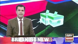 PPP's reaction on ECP's announcement regarding general elections