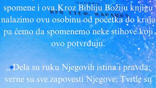 Bog je svet 1