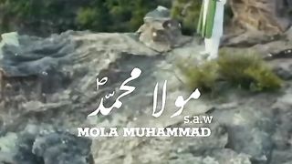Maula Muhammad new naat Nadeem Sarwar