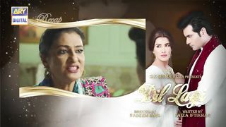 Dill Lagi Episode 08 | Drama Dill Lagi Episode 08
