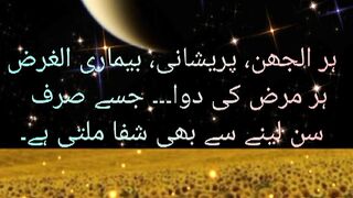 Qari Abdul Basit. Rare tilawat