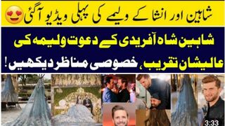 Inside Ansha and Shaheen Shah Afridi's Walima