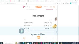 invest site real