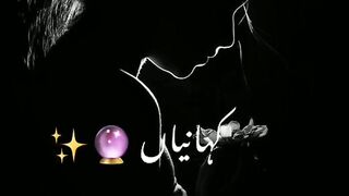 Dil Kahe Pehli Dafa