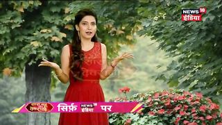 Abeer का टूटा दिल - Kunal और Mishti की शादी का एलान - Yeh Rishte Hai