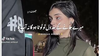Mera dil ni tota trust tota ha
