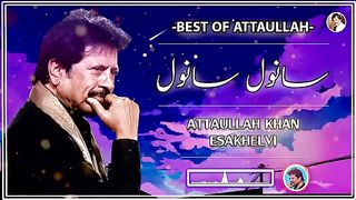 Sanwal Sanwal _ Best Song _ Attaullah Khan Esakhel