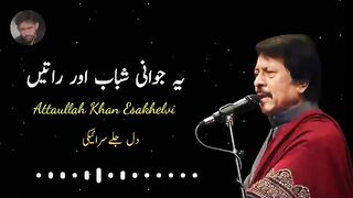 Attaullah Esakhelvi Songs _ Attaullah Esakhelvi Ol