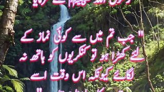 Salat Jumma | Jumma Status