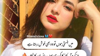mujha fursat kaha ke mian mosan suhana dekho shayari ❤✨#foryou #foryoupage #goviral #100k #poetrylines #trending