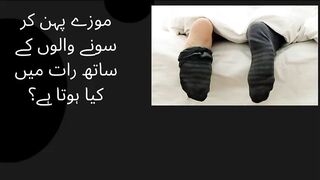 What happens at night to those who sleep wearing socks