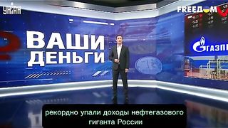 АКЦИИТЕ  НА   ГАЗПРОМ  ПАДАТ