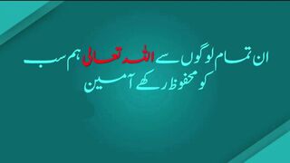 پانچ قسم کے لوگ آپکی ذندگی کو برباد کر سکتے ہیں