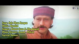 Bole Mera Kangna Tere Bin
