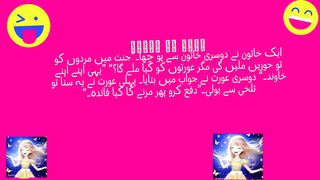 latifa-Fun