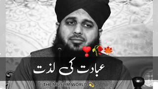 Ibadat ki lazat _ Ajmal raza qadri emotional bayan _  clips