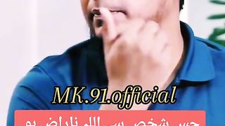 جن سے اللّٰہ ناراض ہو جاتا ہے
