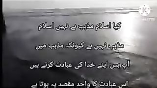Quran_ka_samandar_chapter_one_|Quran_Tafseer_|_Tafseer_ul_Quran_|_Quran_Tafseer_In_Urdu(144p).