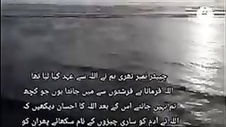 Quran_Ka_Samandar_Chapter_Three_3_|_Tafseer_ul_Quran_In_Urdu_|_#quran_#viral_#viral_#trending(144p).