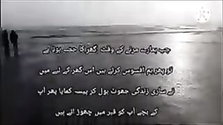 Quran_Ka_Samandar_Chapter_5_|_Tafheem_ul_Quran_In_Urdu_|_#bayan2023_#viral_#quran_#tafseerquran(144p).