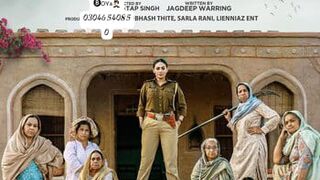 Buhe Bariyan 2023 - New Punjabi Movie