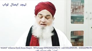 Thajut KO namaz