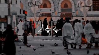 Tyray Tukroon Pay Ply Ghair #naat #naatsharif #fypシ #islaمicwri_8s #viral #madina #makkah #trending #muhammadpbuh #نعت