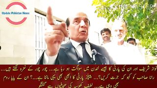As Nawaz Sharif and his party are being welcomed in London... Chor Chor slogans are heard
