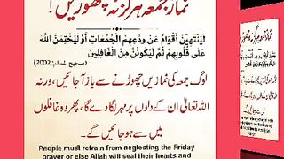 اسلامی معلومات 188