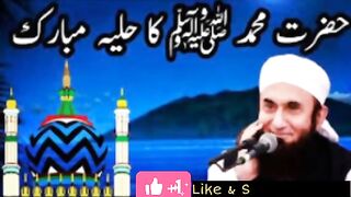 molana tariq jameel sb bayan_ mere aqa ka hulia mubarik