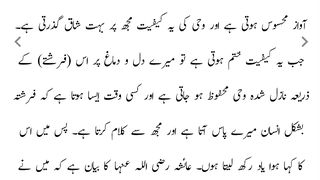 Hadith 5