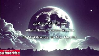 surat tin translate in english Most beautiful recitation