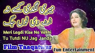 Meri Lagdi Kisse Na Vekhi__Noor Jhan Mujra__Punjab