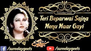 Tari beparwai sajna menu maar gayi