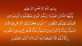 The Doctrine of Tauhid | A source of peace in human life is monotheism | Impacts Of Tawheed in life