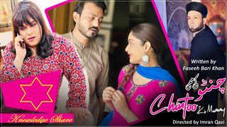 Chintu ki Mummy Season 3 Episode 2|Watch Super Hit Short Film: