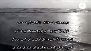 Quran_Ka_Samandar_Chapter_6_|_Tafheem_ul_Quran_In_Urdu_|_#moudud_#quran_#sahiladeemspeeches(360p).