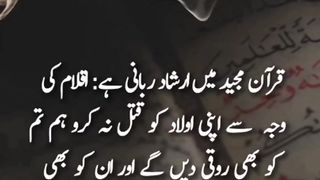 Achi baat 6