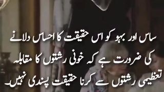 Hindi qoutes