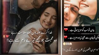"ہائے قسم سے"