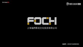 Quanzhi Fashi Eps 07