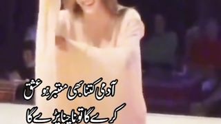 تینوں چھڈ کے نا جاوا گی۔ کمال ڈانس