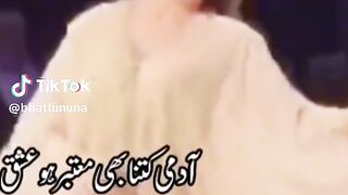 کل فیر میں آواں گی۔ جانے سے پہلے وعدے