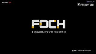 Quanzhi Fashi Eps 09