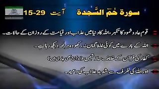 Doctor israr Ahmed sab... #muslim # #Quran #jannat